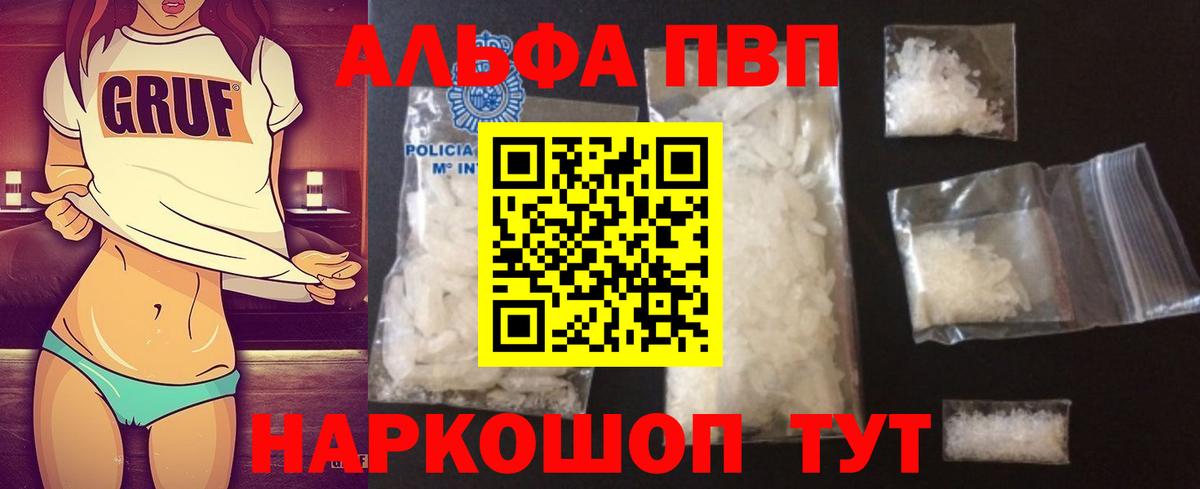 A PVP СК КРИС Геленджик