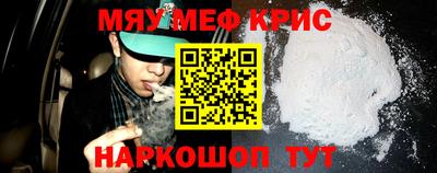 соль курить ск Бугуруслан