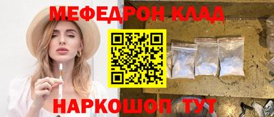 соль курить ск Бугуруслан