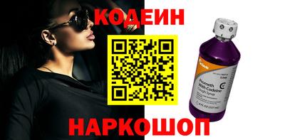 кокаин колумбия Будённовск