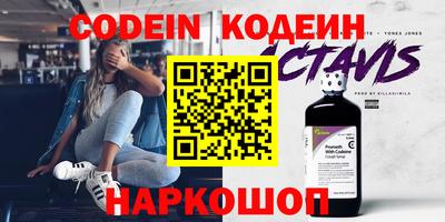 кокаин колумбия Будённовск