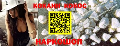 соль курить ск Бугуруслан