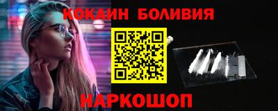 кокаин Бузулук