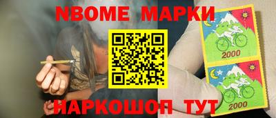 соль курить ск Бугуруслан