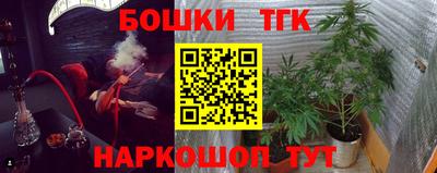 соль курить ск Бугуруслан