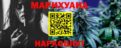 соль курить ск Бугуруслан
