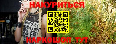 кокаин Бузулук
