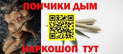соль курить ск Бугуруслан