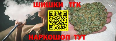 кокаин колумбия Будённовск