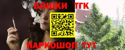 соль курить ск Бугуруслан