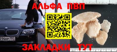 соль курить ск Бугуруслан