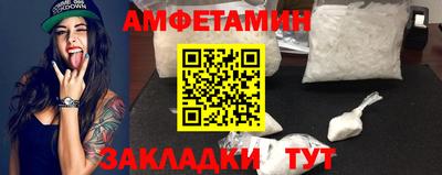 кокаин Бузулук