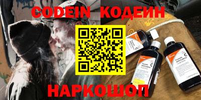 дистиллят марихуана Ипатово