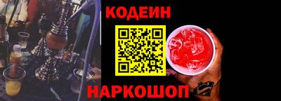 кокаин Бузулук