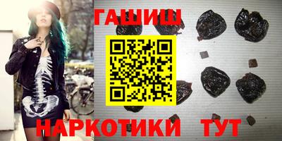 соль курить ск Бугуруслан