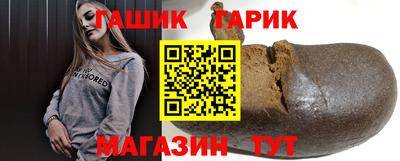 соль курить ск Бугуруслан