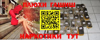 кокаин Бузулук