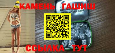 соль курить ск Бугуруслан