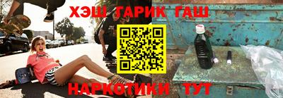 соль курить ск Бугуруслан