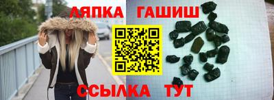 соль курить ск Бугуруслан