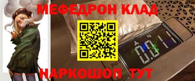 кокаин Бузулук