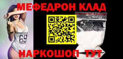кокаин Бузулук