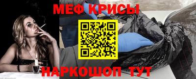 соль курить ск Бугуруслан
