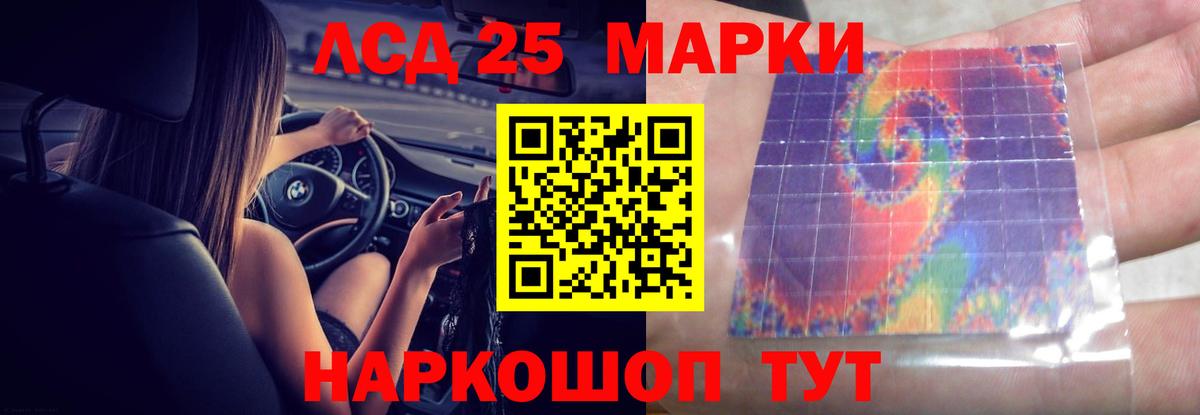 OMG онион  Лсд 25 экстази ecstasy  Вход с VPN  ЛСД экстази  LSD-25 экстази кислота  Геленджик 