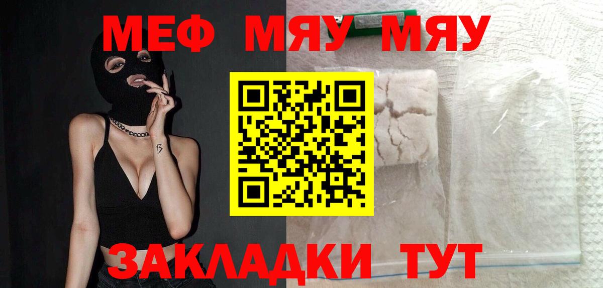 Амфетамин Геленджик