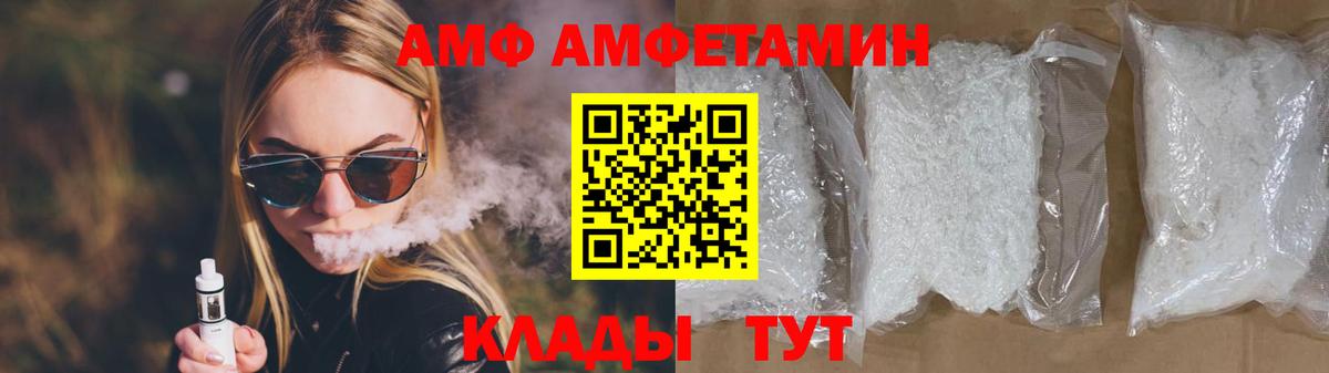 Геленджик  Метамфетамин Methamphetamine  Вход с VPN  Метамфетамин Methamphetamine 