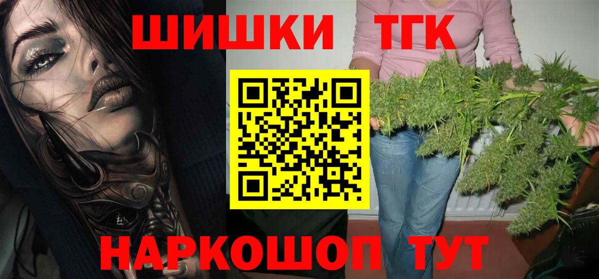 Геленджик  Конопля MAZAR  МАРИХУАНА гибрид  МАРИХУАНА AK-47  Вход с VPN 